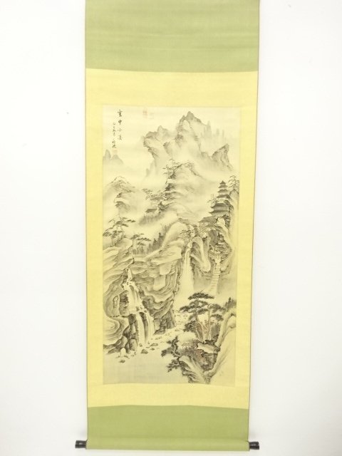 中国　蘇徒筆　雲中小渓　水墨山水　肉筆絹本掛軸